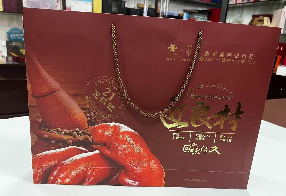 惠山礼品盒定制
